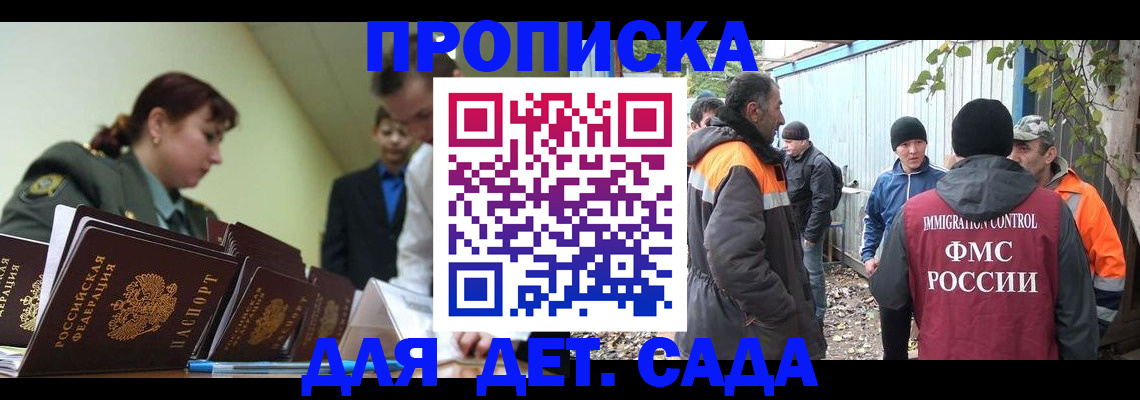 временная регистрация госуслуги в Алатыре