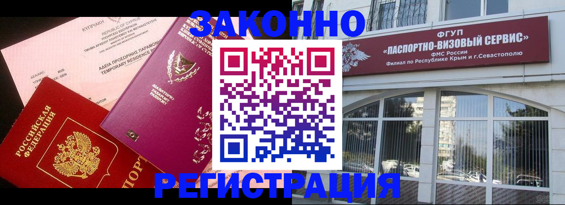 форма 3 в Алатыре